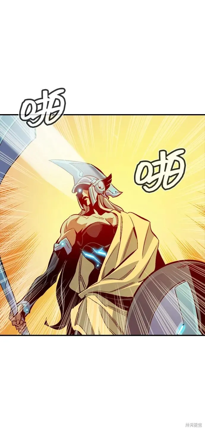 死灵法师：亡灵支配者,第183话,第3张