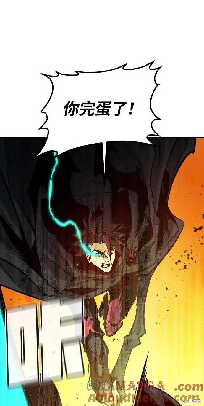 死灵法师：亡灵支配者,第183话,第37张