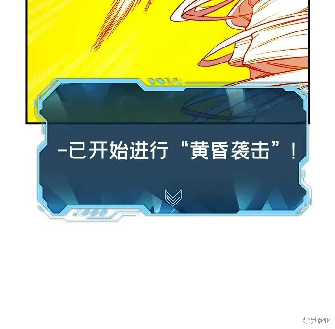 死灵法师：亡灵支配者,第183话,第47张