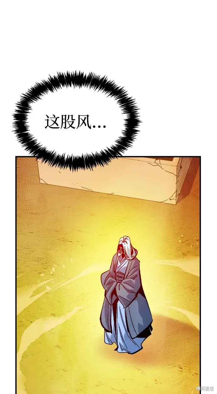 死灵法师：亡灵支配者,第183话,第48张