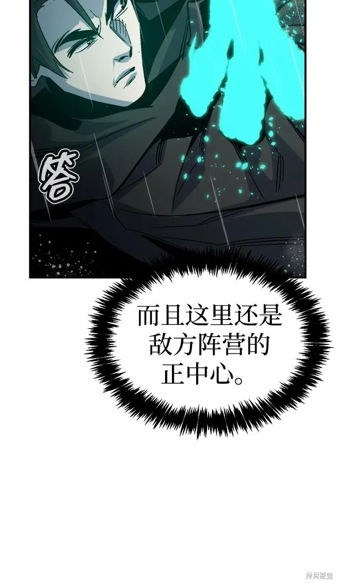 死灵法师：亡灵支配者,第183话,第53张