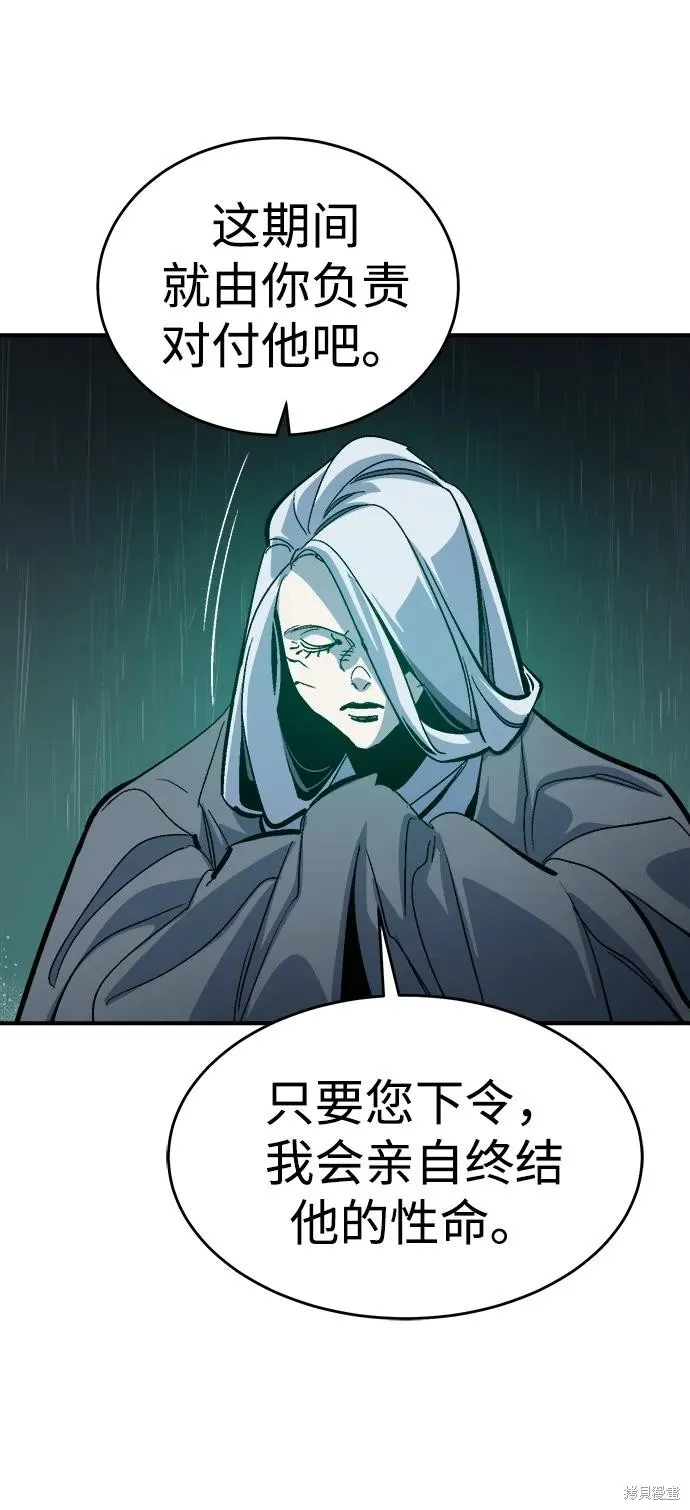 死灵法师：亡灵支配者,第183话,第60张
