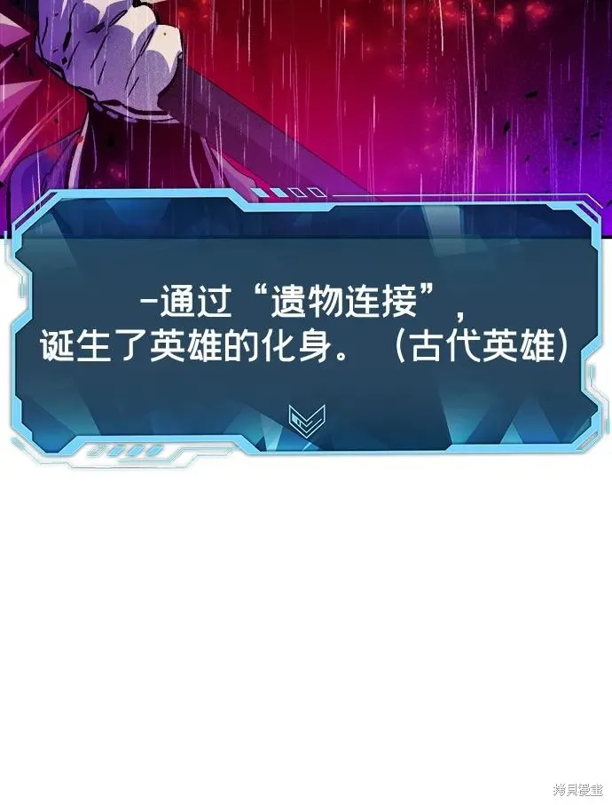 死灵法师：亡灵支配者,第183话,第68张