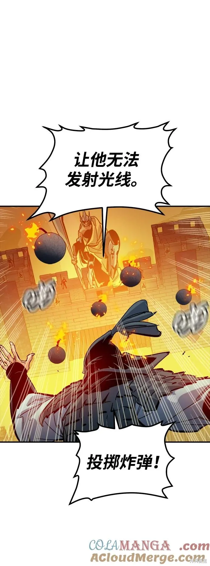 死灵法师：亡灵支配者,第183话,第7张