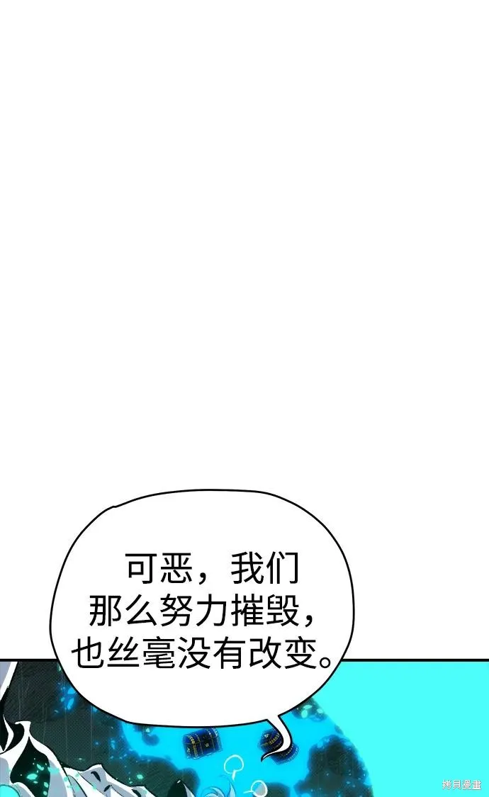 死灵法师：亡灵支配者,第183话,第71张