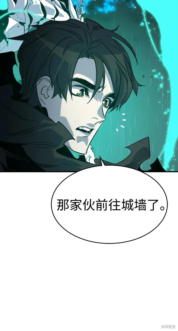 死灵法师：亡灵支配者,第183话,第72张
