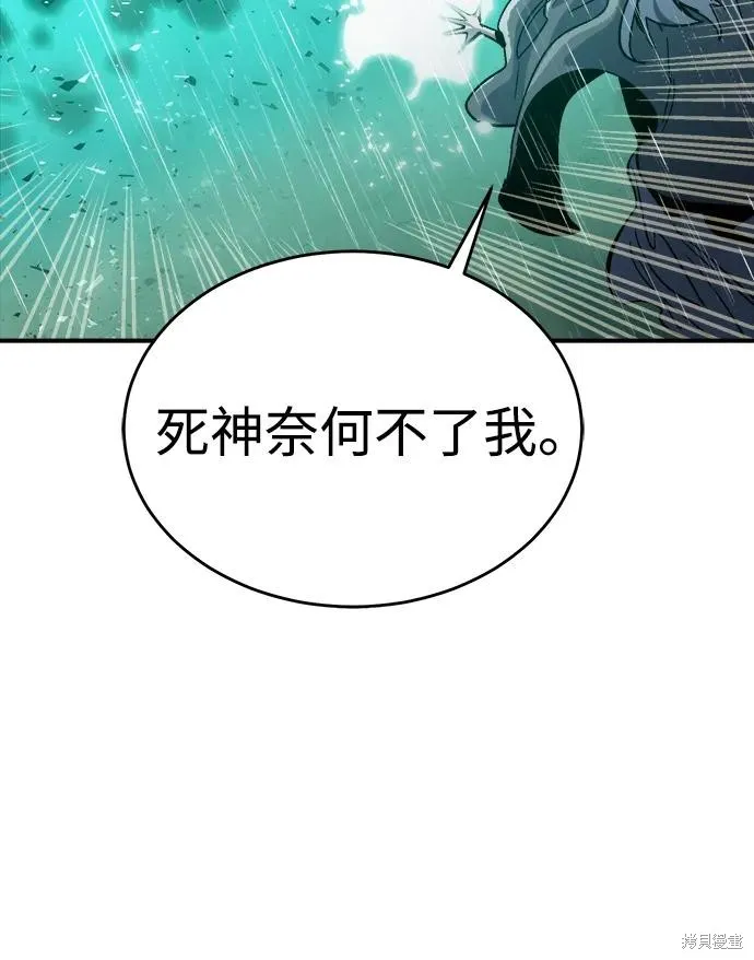 死灵法师：亡灵支配者,第183话,第86张