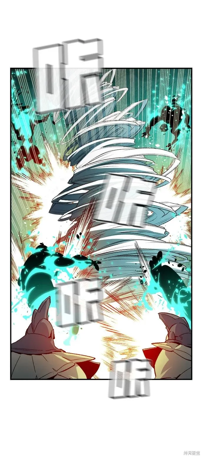 死灵法师：亡灵支配者,第183话,第87张