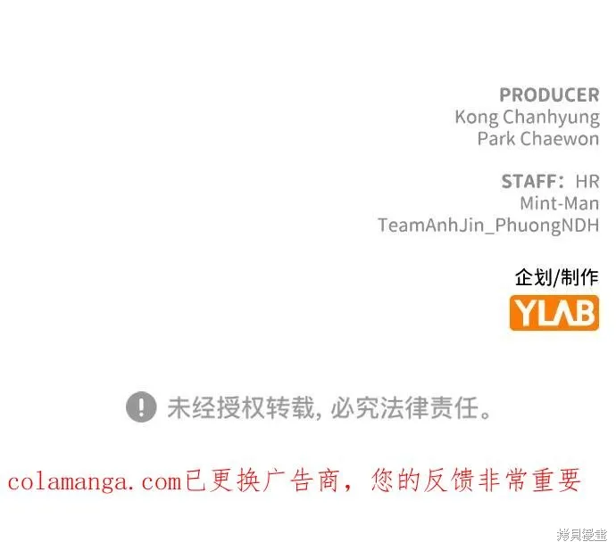 死灵法师：亡灵支配者,第183话,第96张