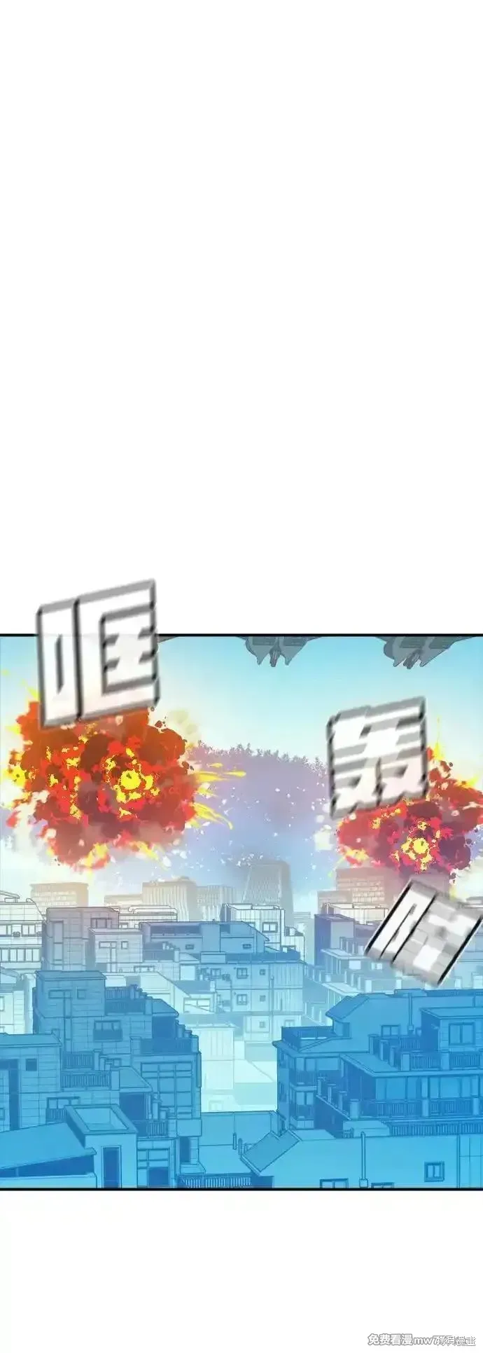 死灵法师：亡灵支配者,第165话,第12张