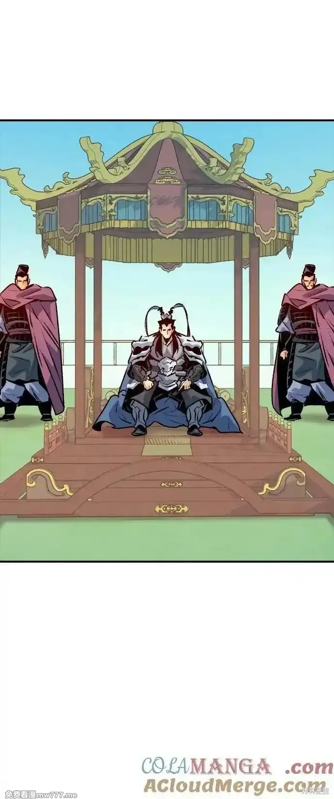 死灵法师：亡灵支配者,第165话,第13张