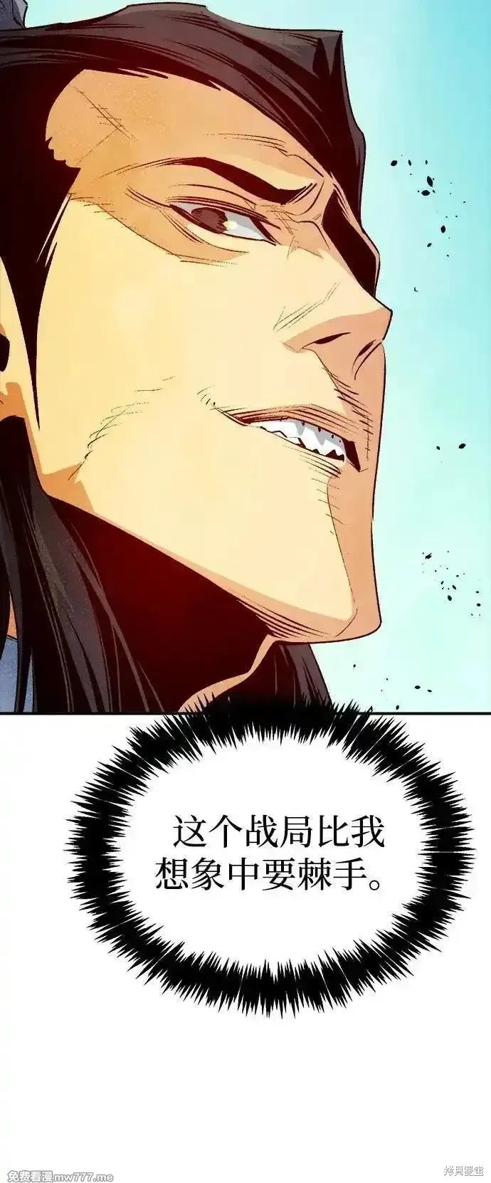 死灵法师：亡灵支配者,第165话,第22张