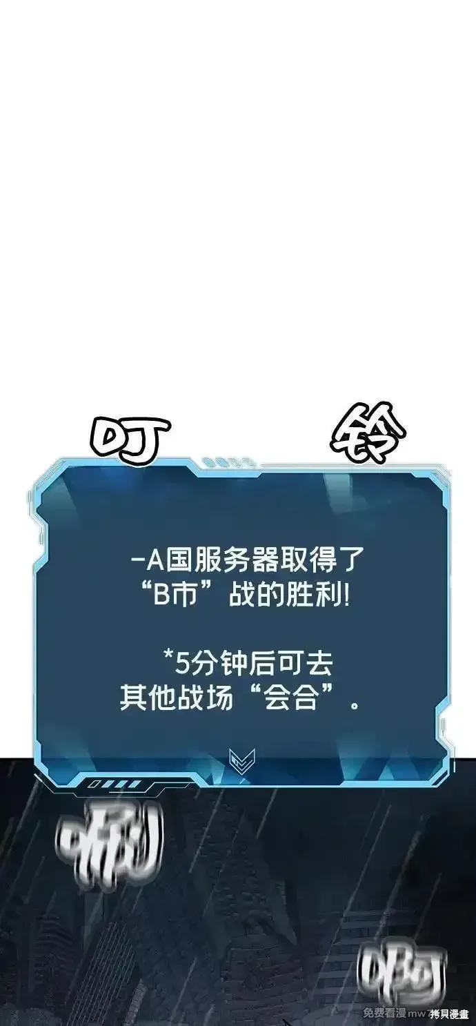 死灵法师：亡灵支配者,第165话,第26张