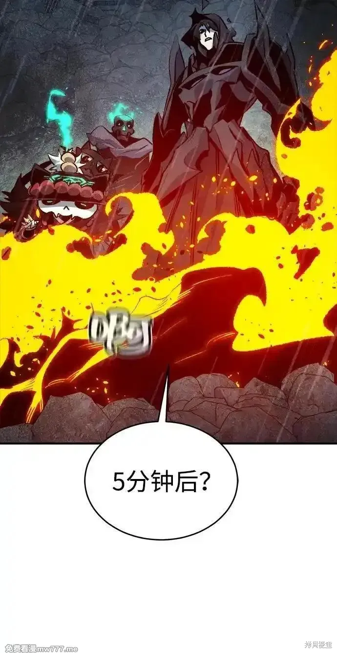 死灵法师：亡灵支配者,第165话,第27张