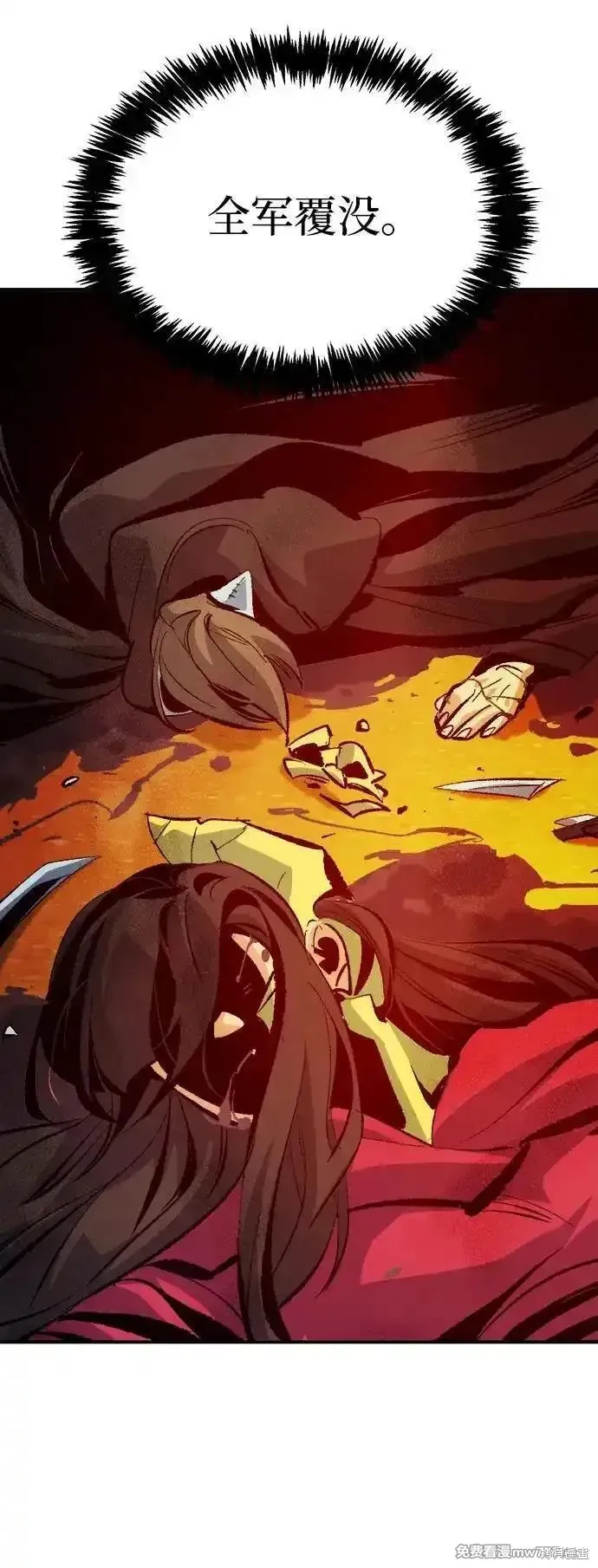 死灵法师：亡灵支配者,第165话,第31张