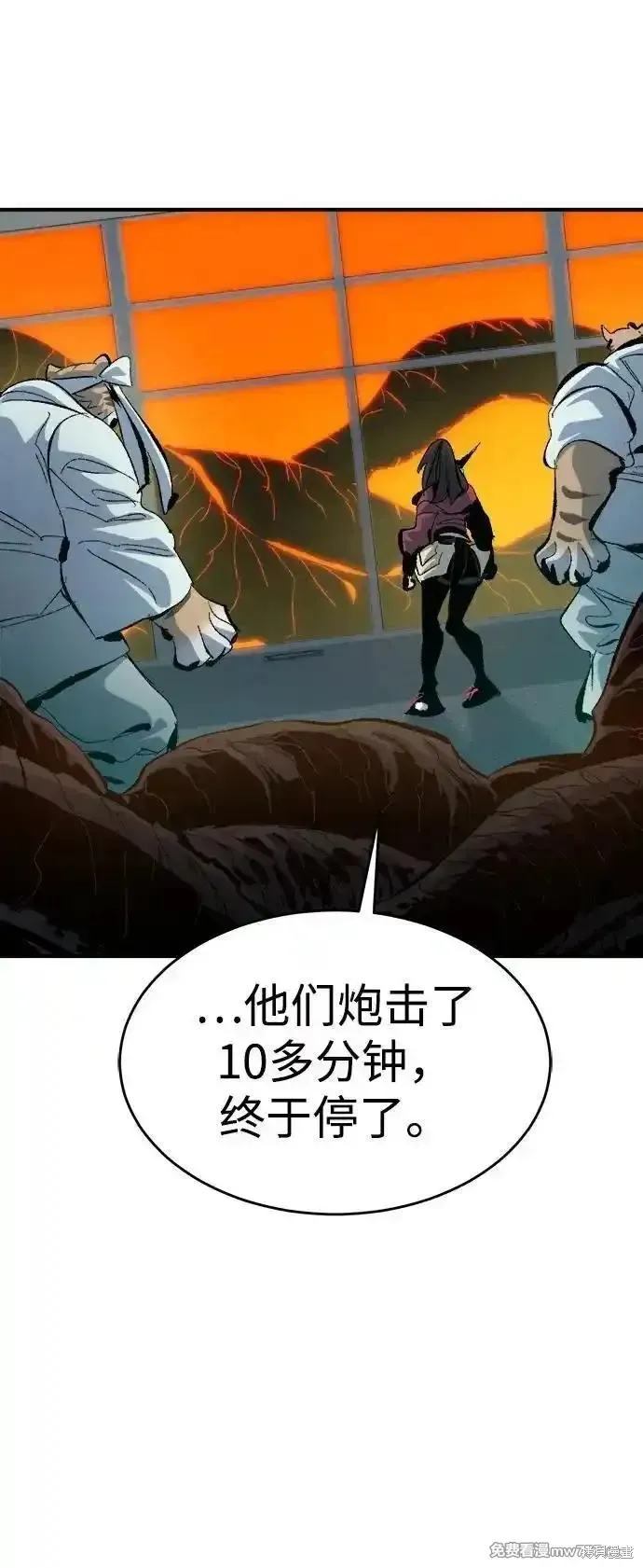 死灵法师：亡灵支配者,第165话,第34张