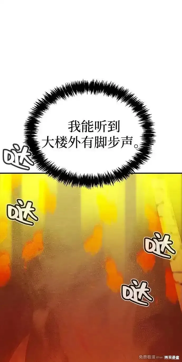 死灵法师：亡灵支配者,第165话,第38张