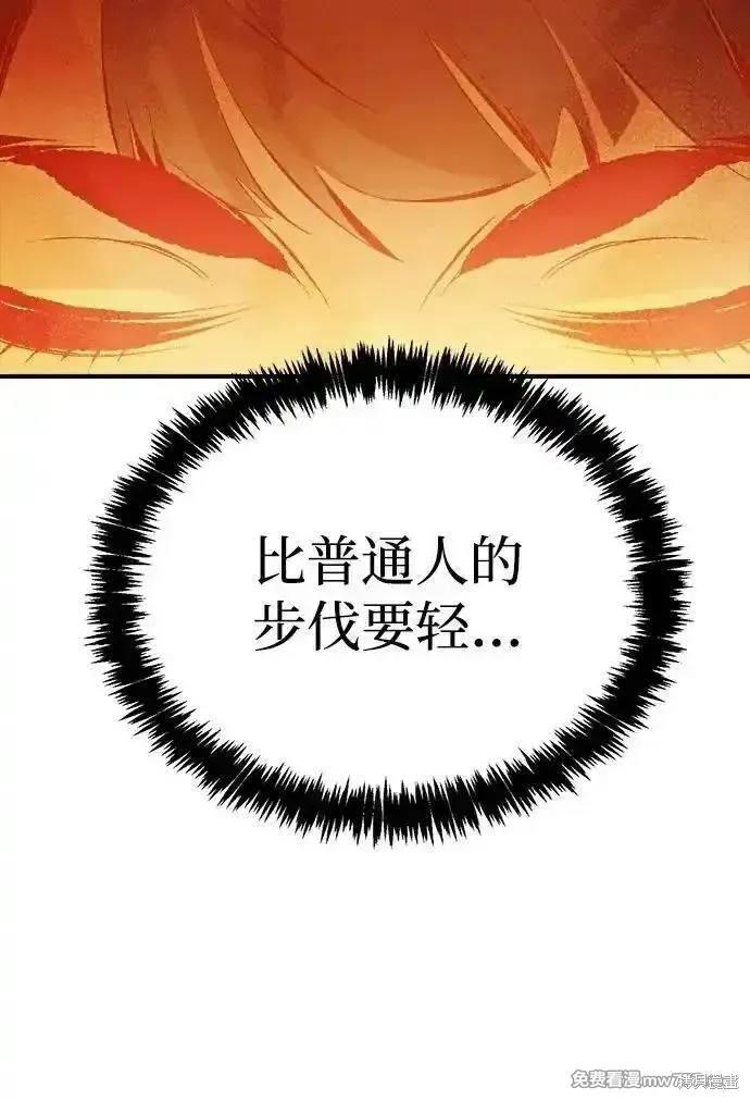 死灵法师：亡灵支配者,第165话,第39张