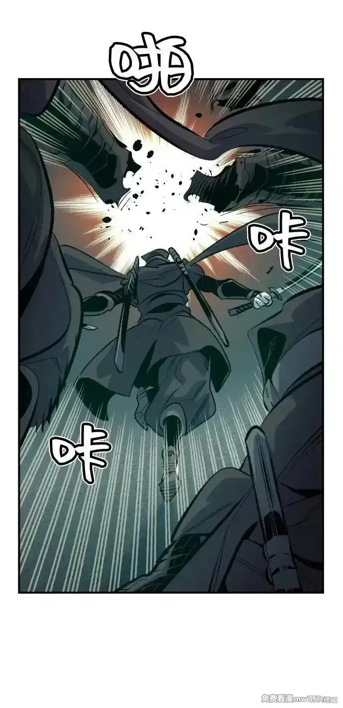 死灵法师：亡灵支配者,第165话,第44张