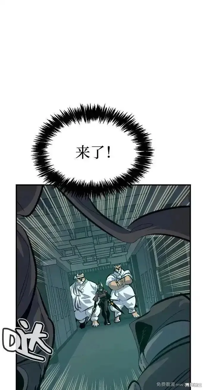 死灵法师：亡灵支配者,第165话,第46张