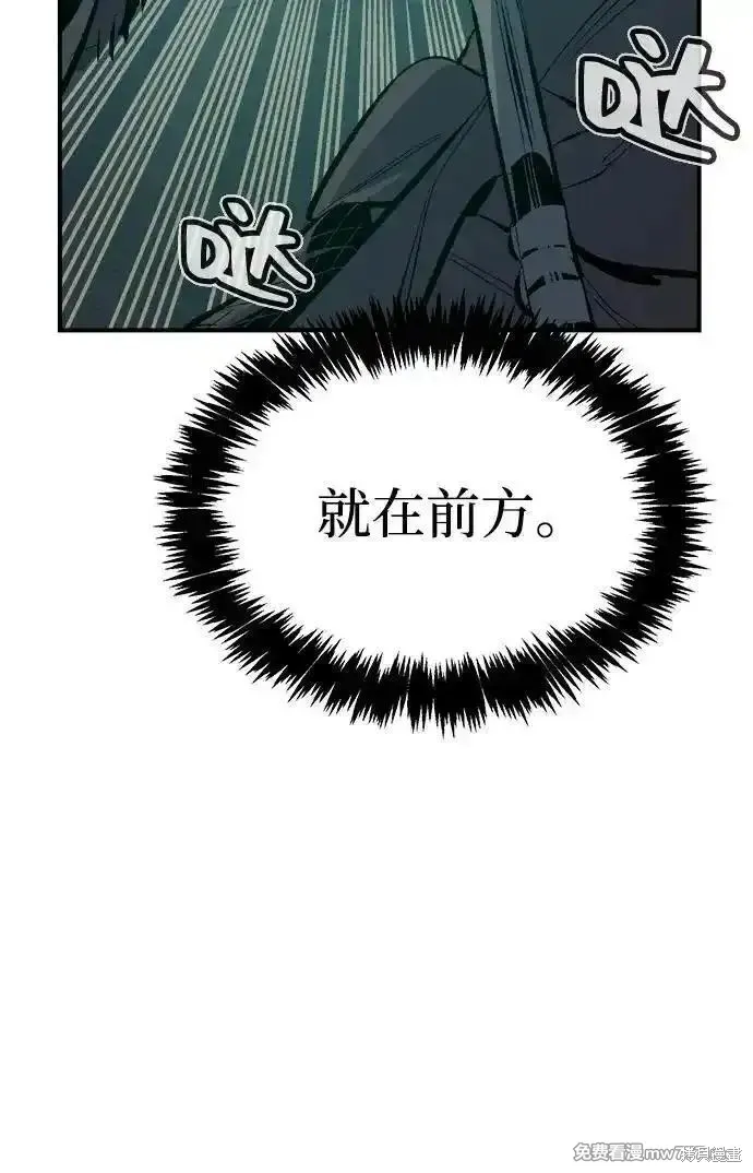 死灵法师：亡灵支配者,第165话,第47张