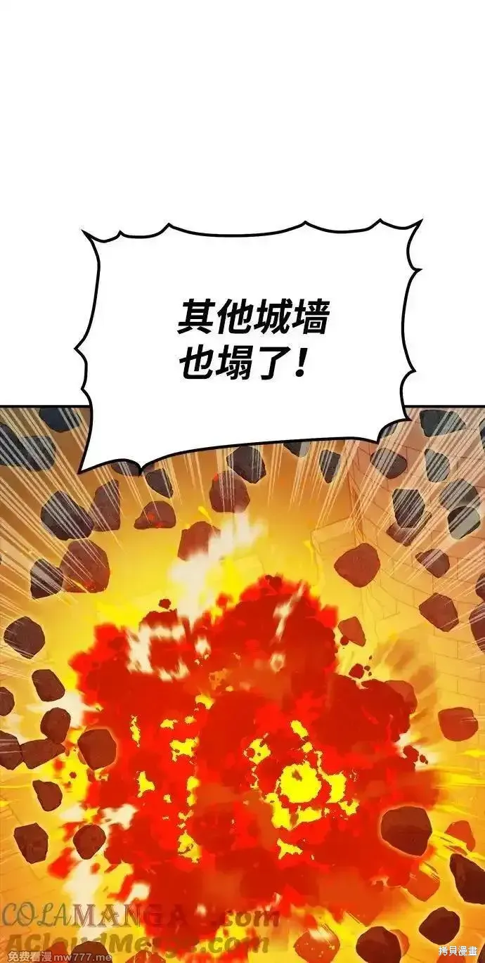 死灵法师：亡灵支配者,第165话,第5张