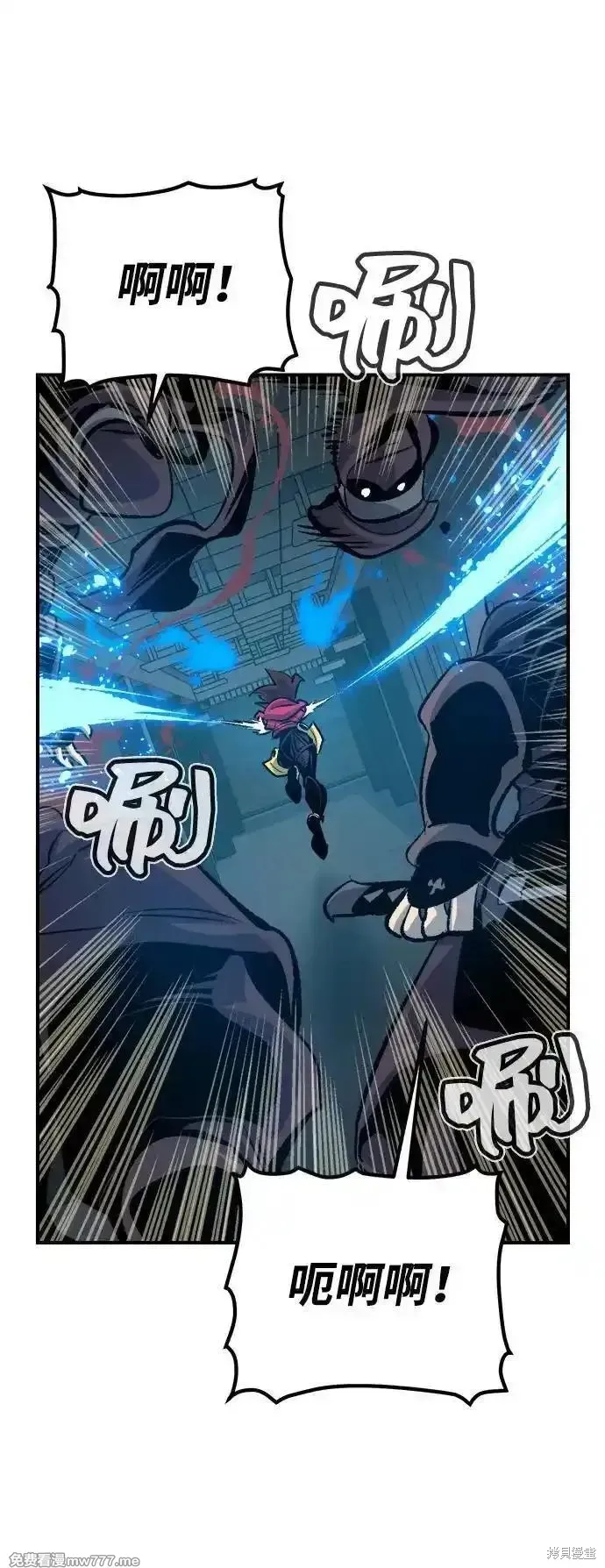 死灵法师：亡灵支配者,第165话,第51张