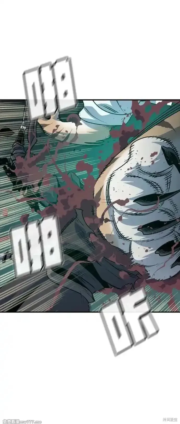死灵法师：亡灵支配者,第165话,第60张