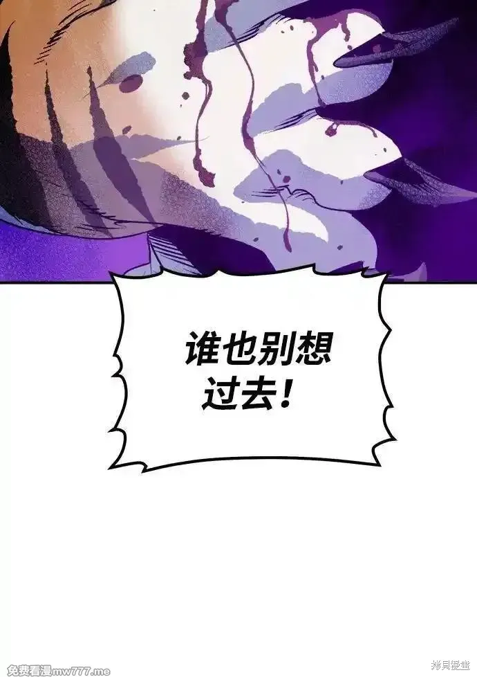 死灵法师：亡灵支配者,第165话,第62张