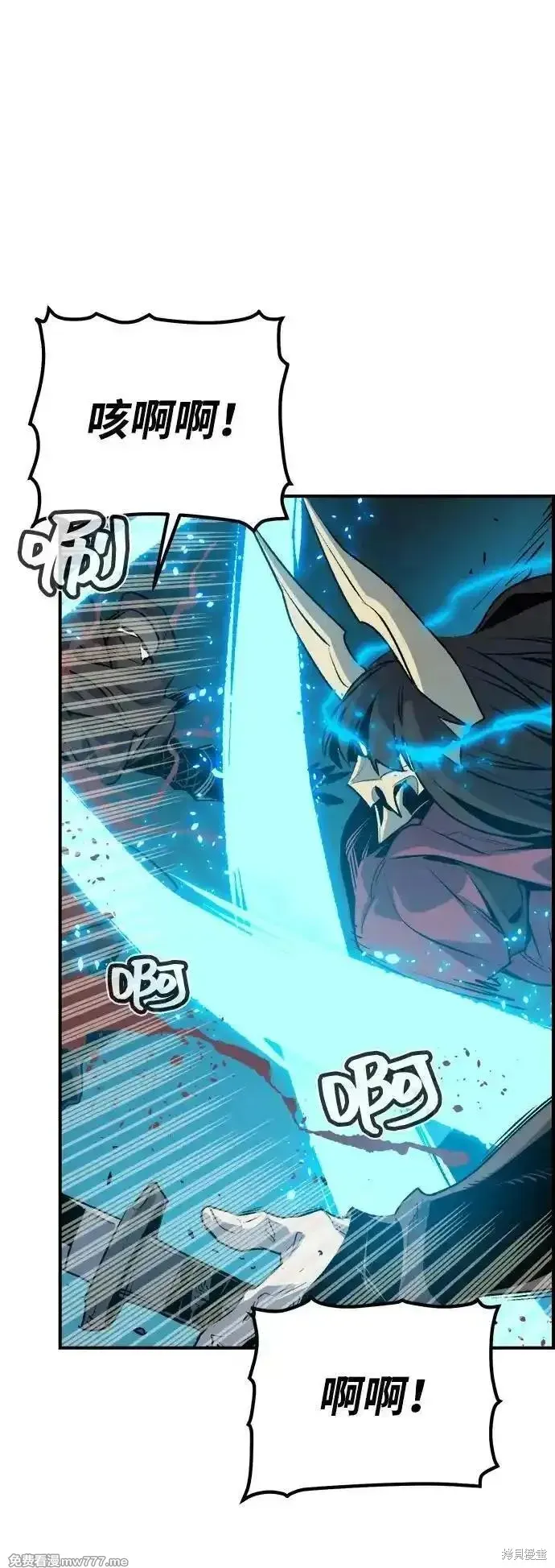 死灵法师：亡灵支配者,第165话,第68张