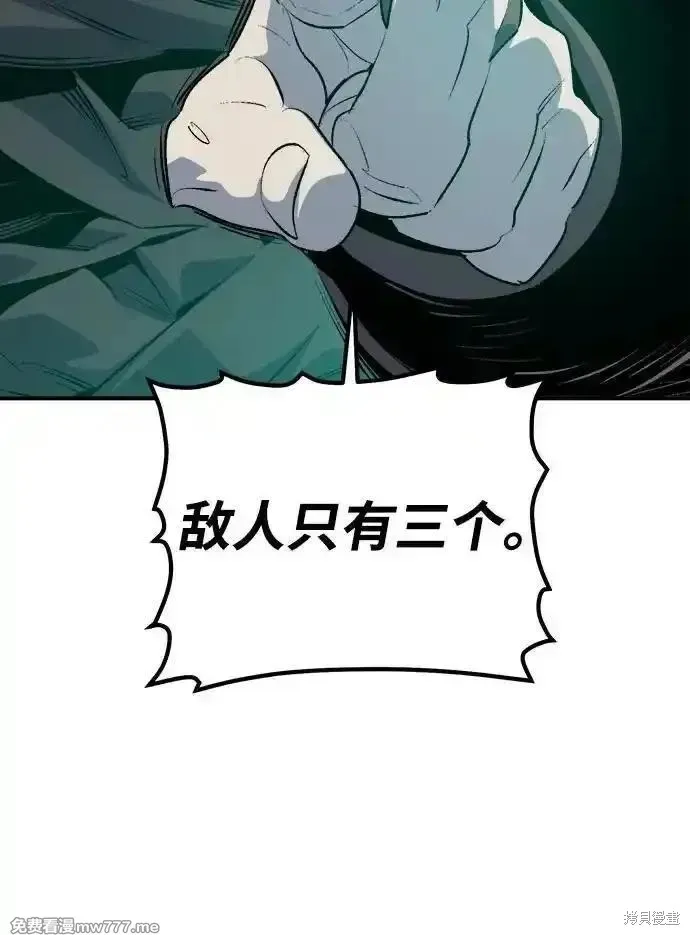 死灵法师：亡灵支配者,第165话,第70张