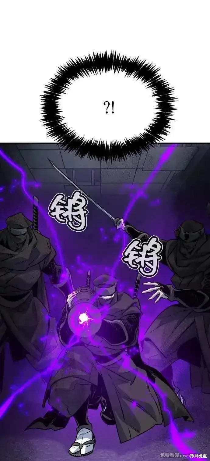 死灵法师：亡灵支配者,第165话,第72张