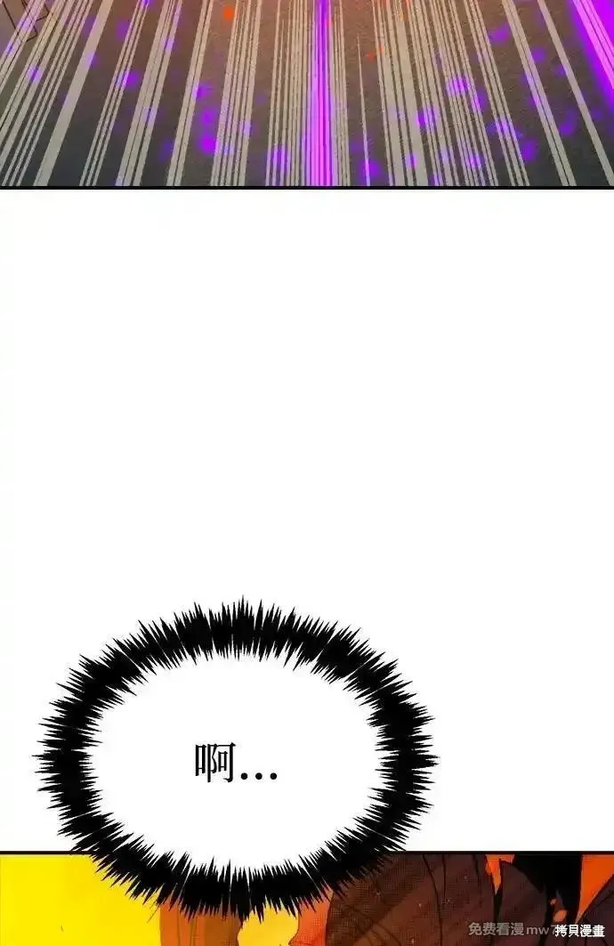 死灵法师：亡灵支配者,第165话,第75张