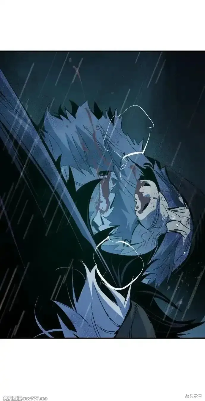 死灵法师：亡灵支配者,第165话,第8张
