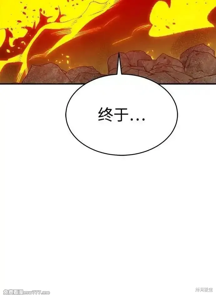 死灵法师：亡灵支配者,第165话,第80张