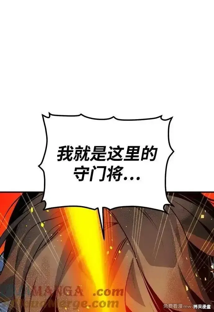 死灵法师：亡灵支配者,第165话,第89张