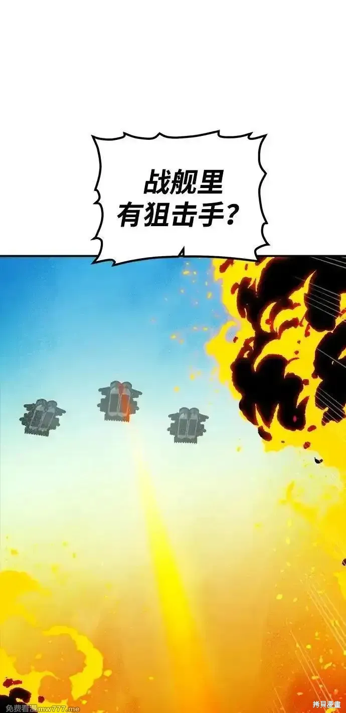 死灵法师：亡灵支配者,第165话,第92张