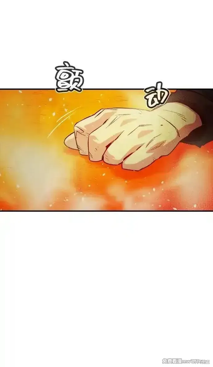 死灵法师：亡灵支配者,第165话,第98张