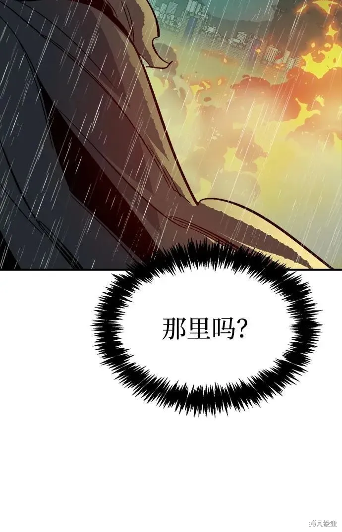 死灵法师：亡灵支配者,第185话,第23张