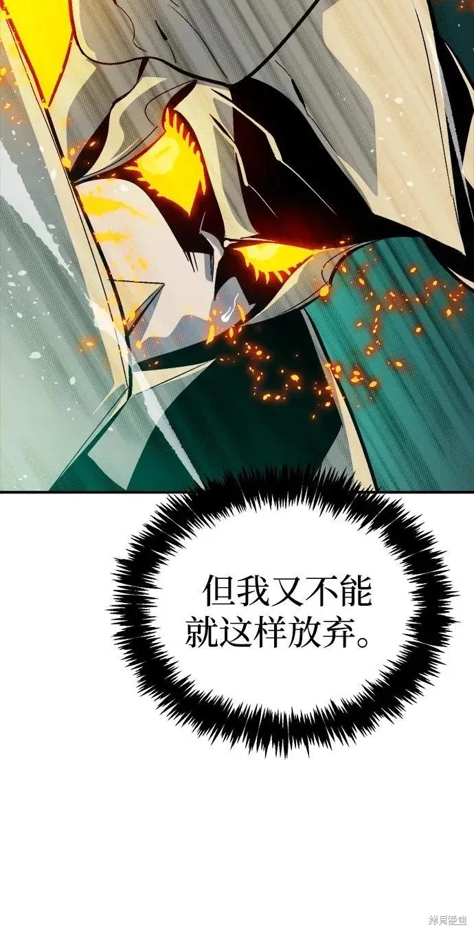 死灵法师：亡灵支配者,第185话,第32张
