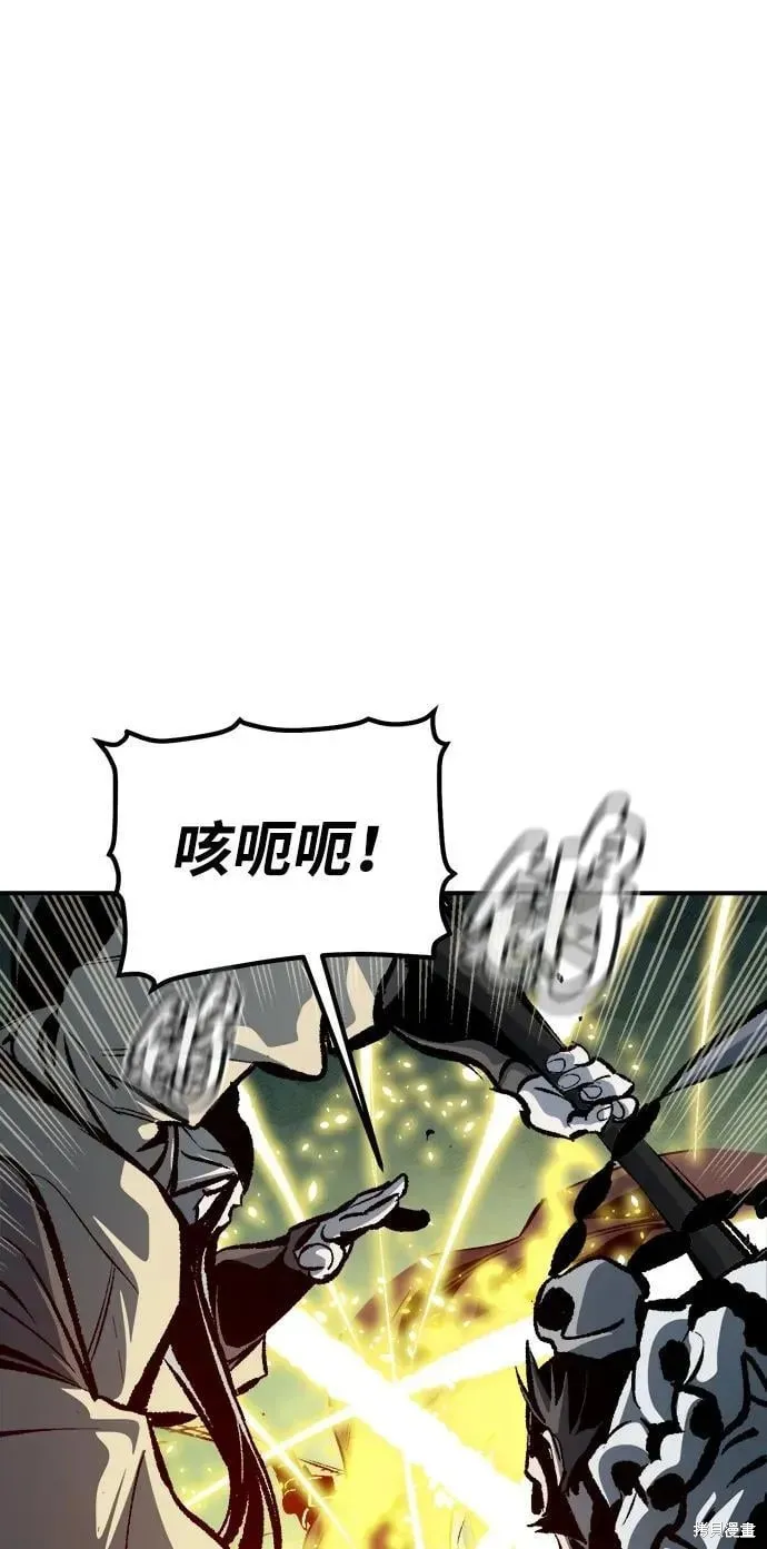 死灵法师：亡灵支配者,第185话,第36张
