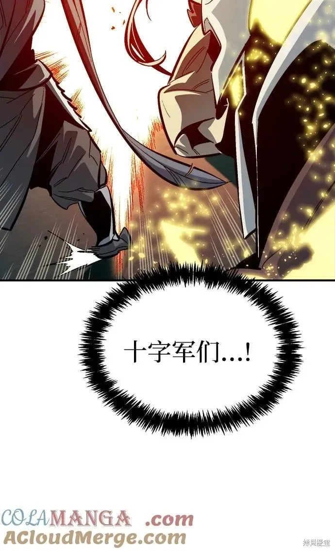 死灵法师：亡灵支配者,第185话,第40张