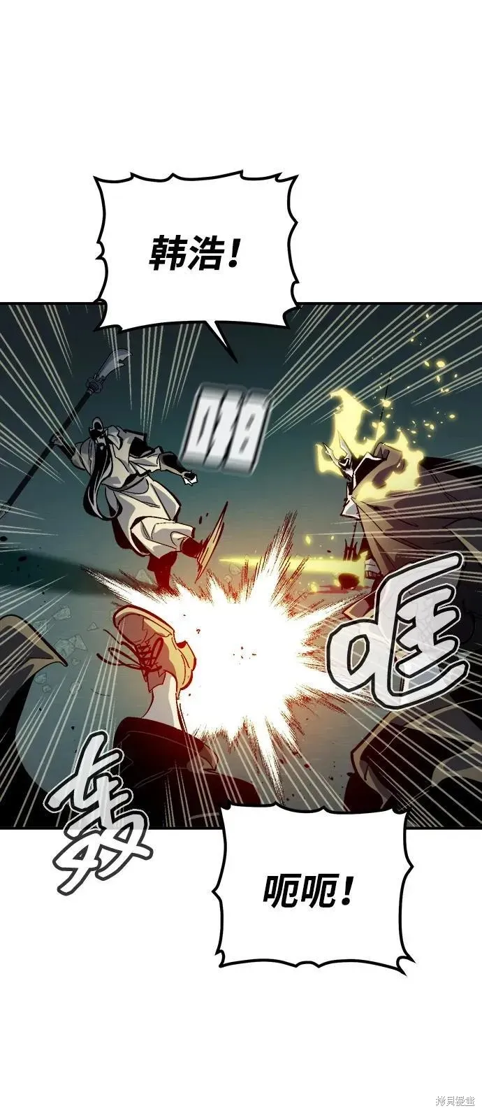 死灵法师：亡灵支配者,第185话,第48张