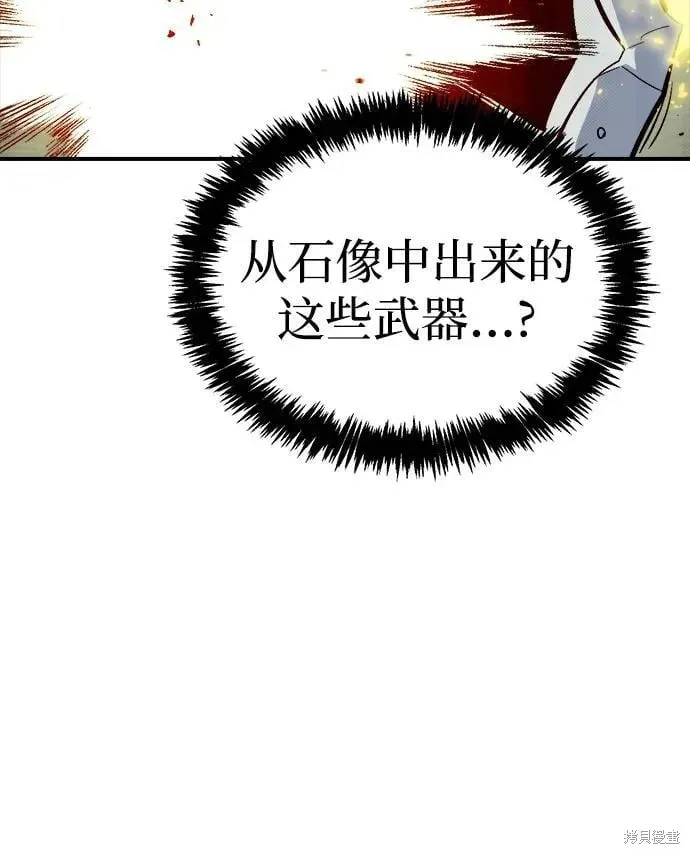 死灵法师：亡灵支配者,第185话,第53张