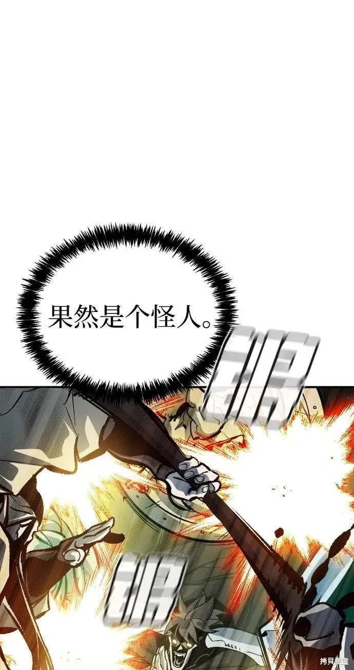 死灵法师：亡灵支配者,第185话,第56张