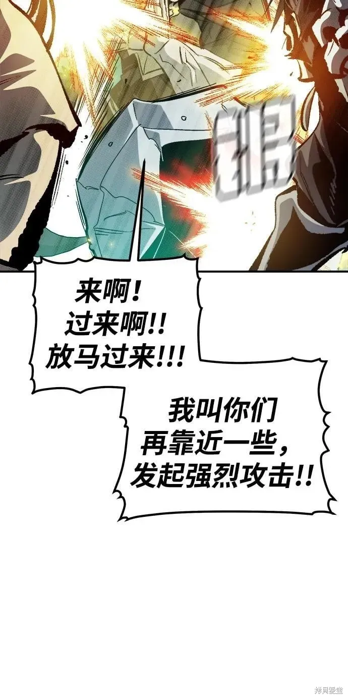 死灵法师：亡灵支配者,第185话,第57张