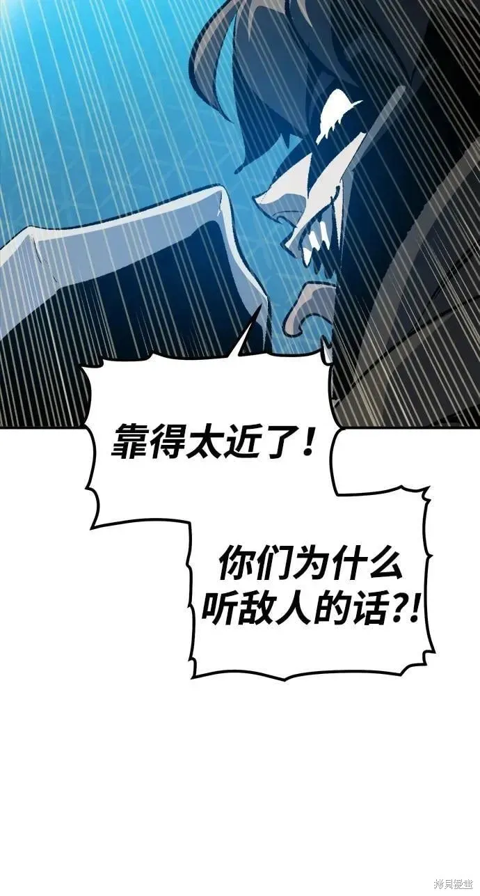 死灵法师：亡灵支配者,第185话,第59张