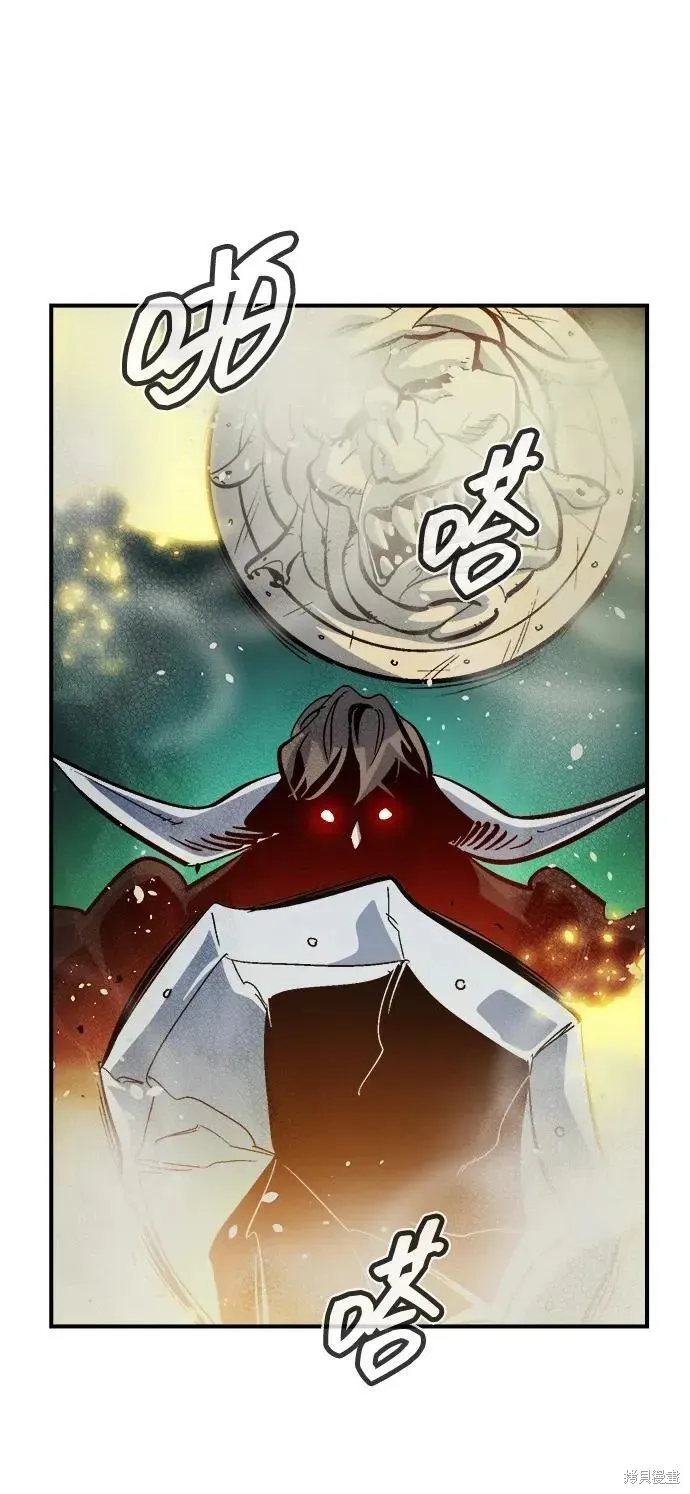 死灵法师：亡灵支配者,第185话,第68张
