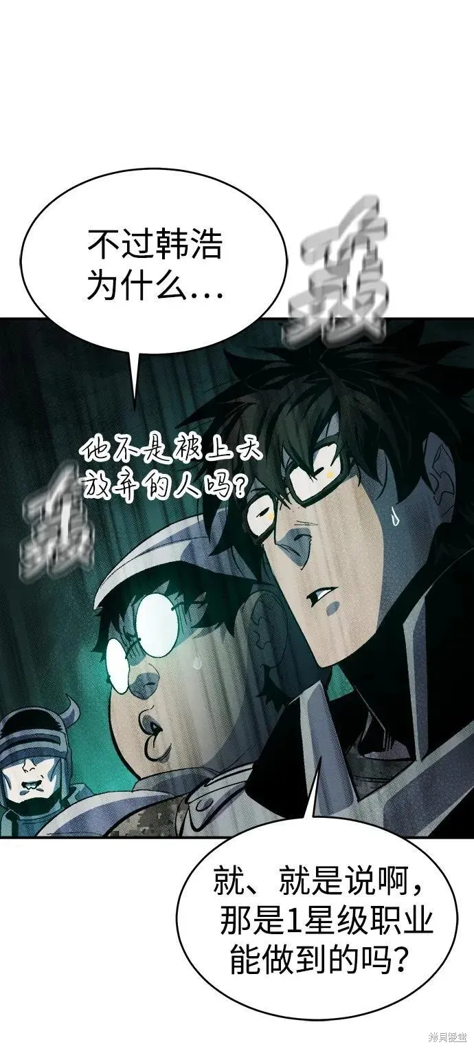 死灵法师：亡灵支配者,第185话,第78张