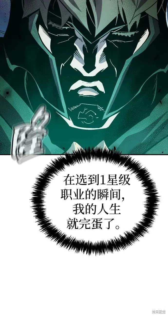 死灵法师：亡灵支配者,第185话,第80张